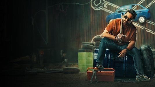 మెకానిక్ రాకీ