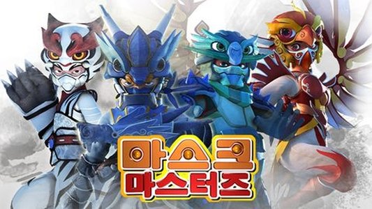 마스크 마스터즈