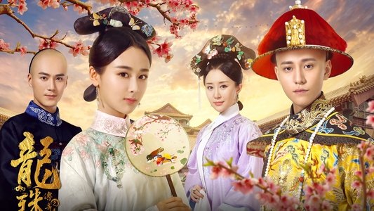 龙珠传奇之无间道