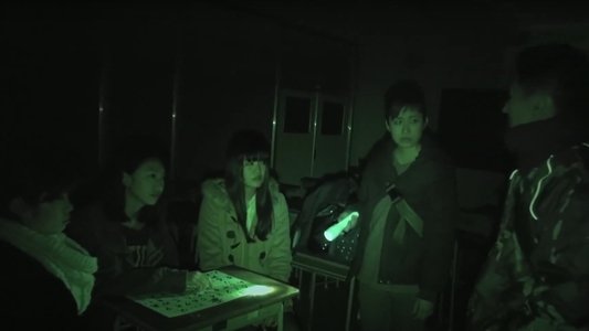 戦慄怪奇ファイル 超コワすぎ！ FILE-01 恐怖降臨！コックリさん