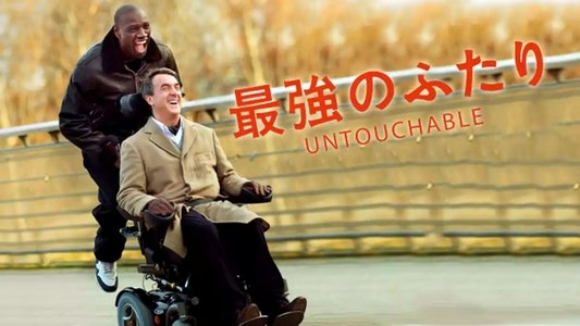 Intouchables