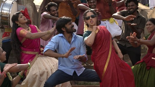 திருச்சிற்றம்பலம்