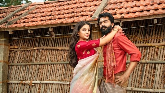 ஈஸ்வரன்