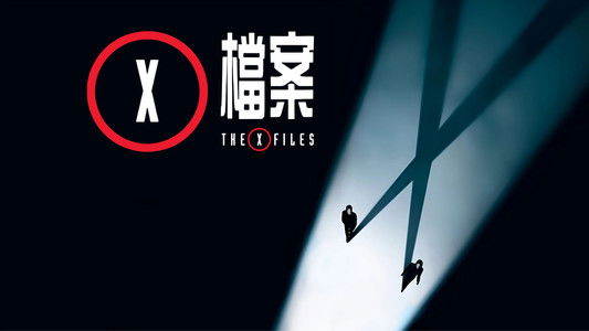 The X-Files