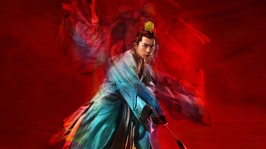 长安十二时辰