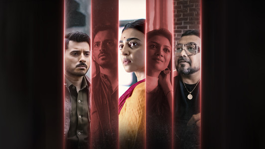 साली मोहब्बत