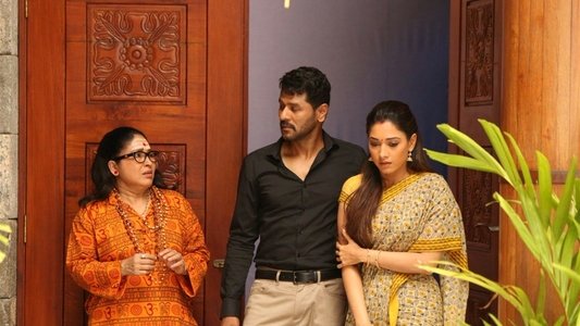 தேவி 2