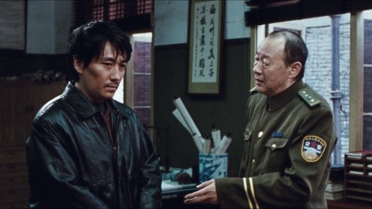 河边的错误
