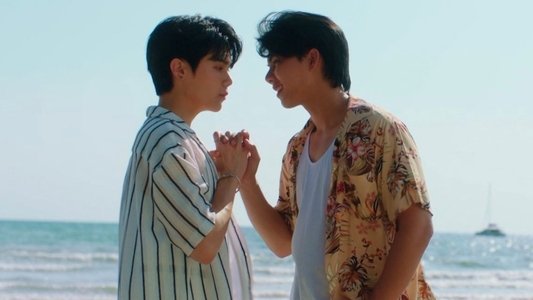 ต้องรักมหาสมุทร