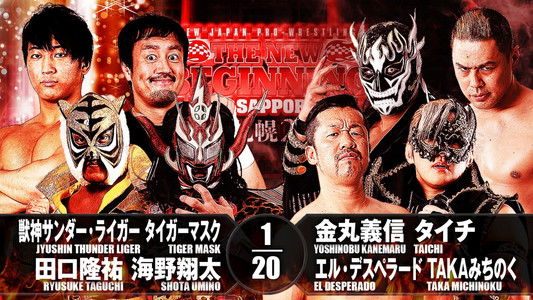 NJPW The New Beginning In Sapporo 2018 - Day 1