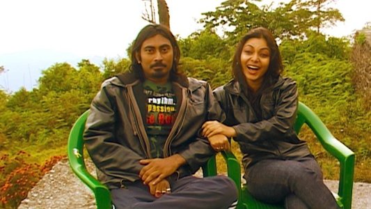 Mouchuki Forest Bungalow