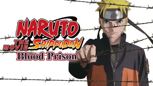 劇場版 NARUTO -ナルト- ブラッド・プリズン