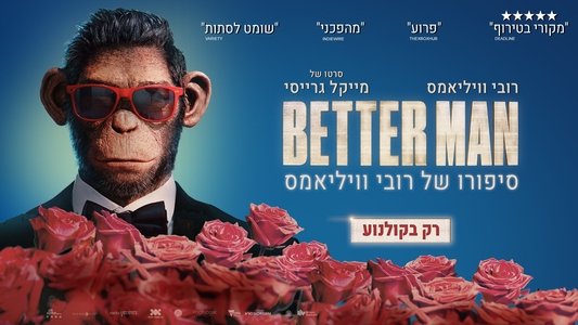 Better Man