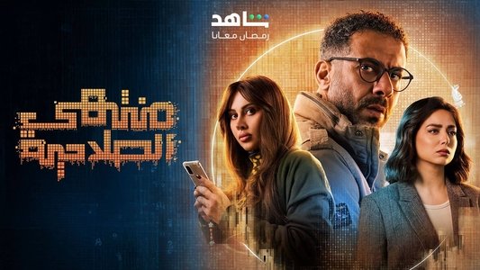 منتهي الصلاحية