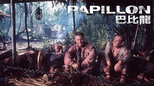 Papillon