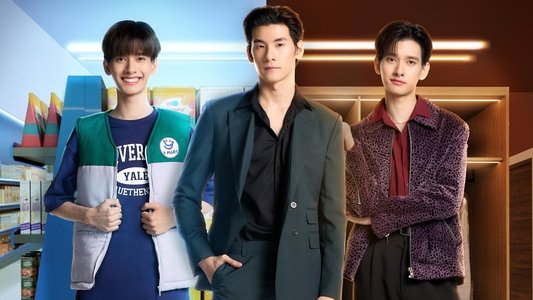 โปตัวปลอม
