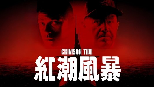 Crimson Tide