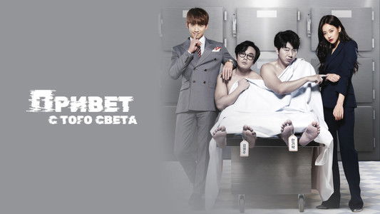 돌아와요 아저씨