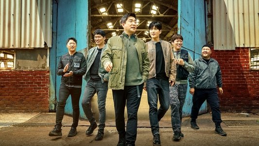 모범형사