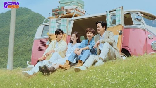 첫, 사랑을 위하여
