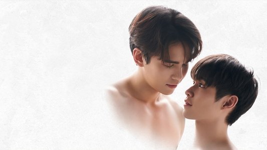 โลกสองใบใจดวงเดียว