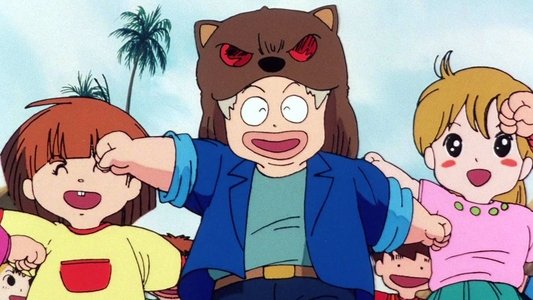 魔法のプリンセス ミンキーモモ 夢の中の輪舞