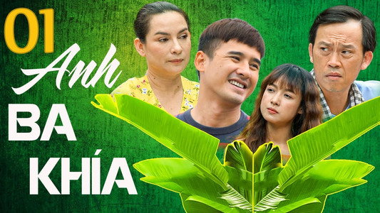 Anh Ba Khía