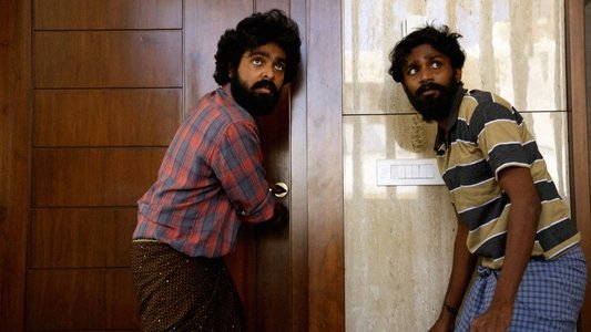 கள்வன்
