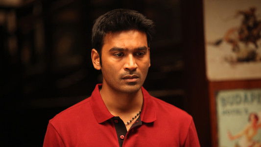 எனை நோக்கி பாயும் தோட்டா