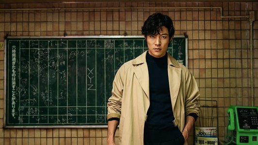 シティーハンター