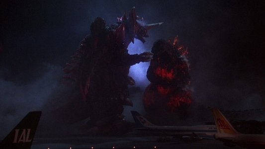 ゴジラvsデストロイア