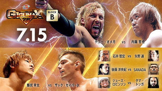 NJPW G1 Climax 28: Day 2