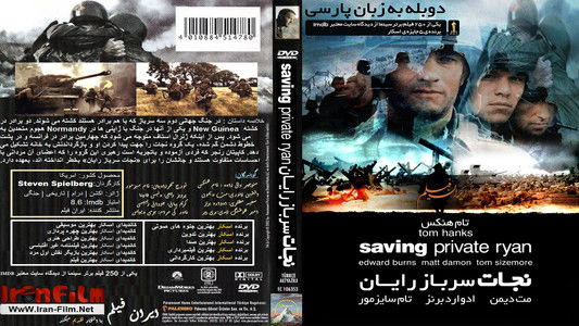 Saving Private Ryan