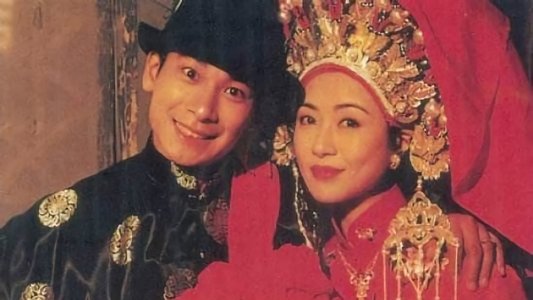 中华大丈夫