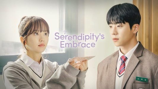 우연일까?