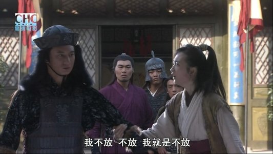 镖行天下前传6：燃眉危机