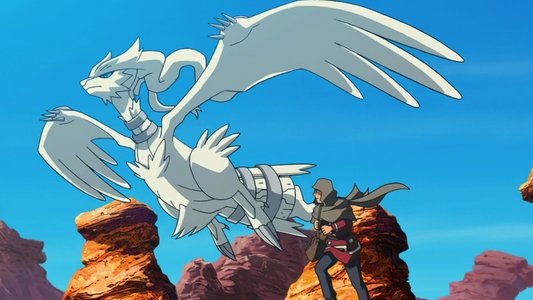 劇場版ポケットモンスター ベストウイッシュ ビクティニと黒き英雄 ゼクロム