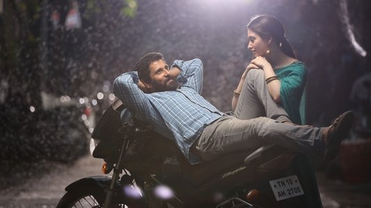 ஸ்கெட்ச்