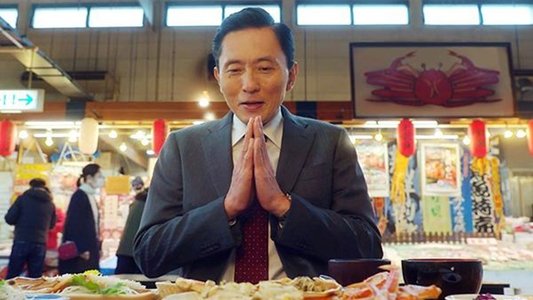 孤独のグルメ2021大晦日スペシャル～激走！絶景絶品・年忘れロードムービー