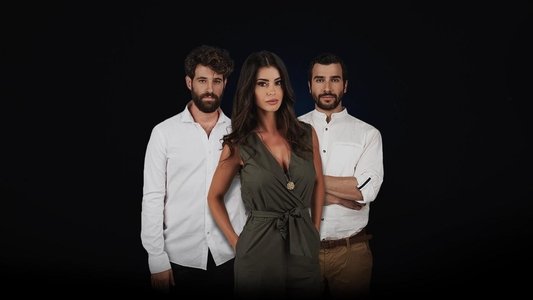 Οργή