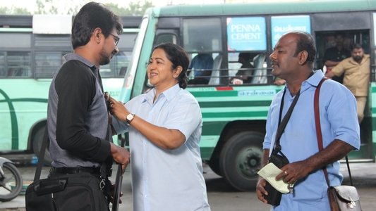 இப்படை வெல்லும்