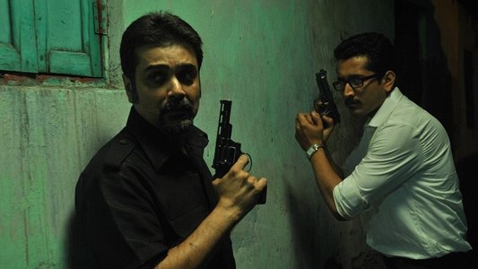 ২২শে শ্রাবণ