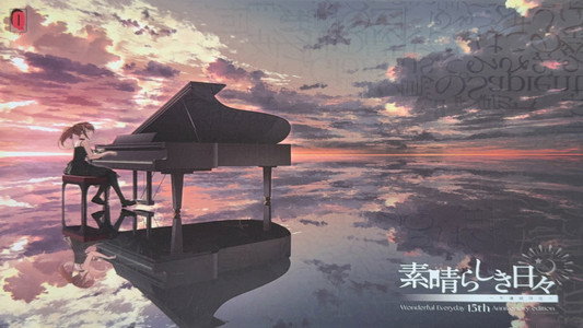 素晴らしき日々 ～不連続存在～