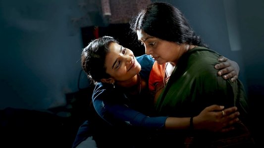 டிரைவர் ஜமுனா