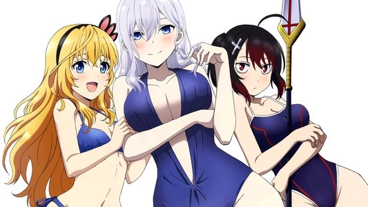 戦×恋