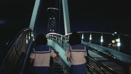 アイコ十六歳