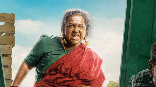 தாய் கிழவி