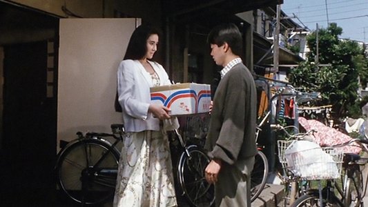 めぞん一刻