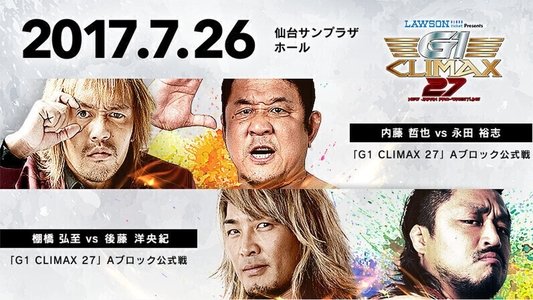 NJPW G1 Climax 27: Day 7