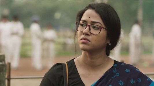 অনন্ত